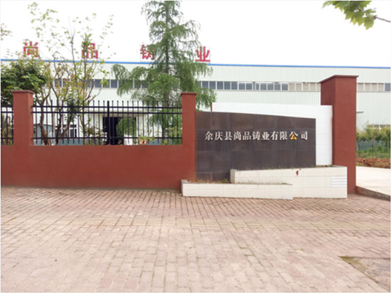 ��������Ʒ��ҵ���޹�˾