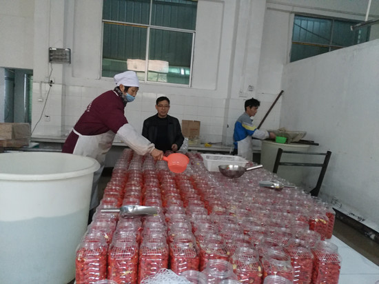 ��ɫ������ʳƷ�������ι�˾